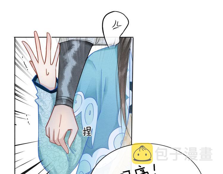 第19话 没想到我会依靠她……85