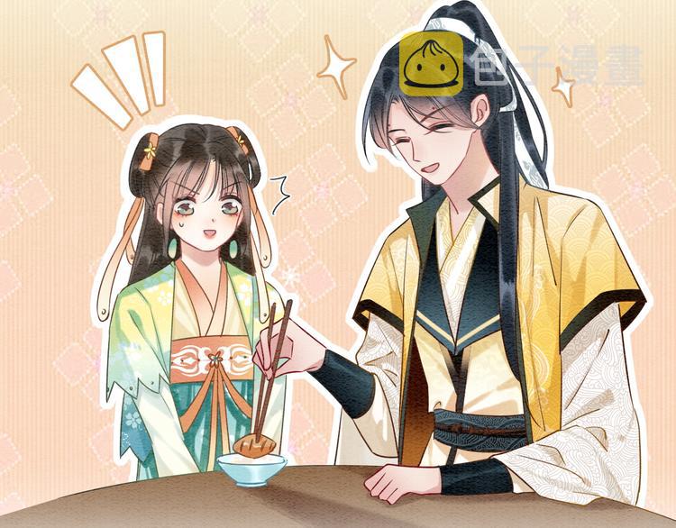 第30话 黑莲花脸红红17