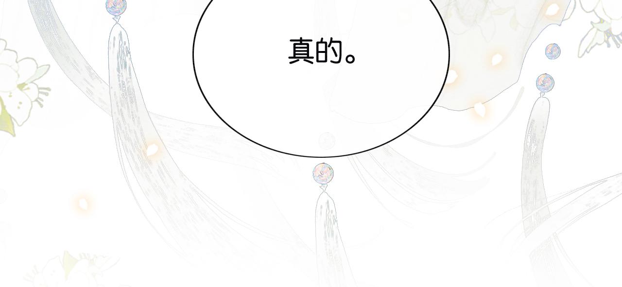 第102话 梳头44