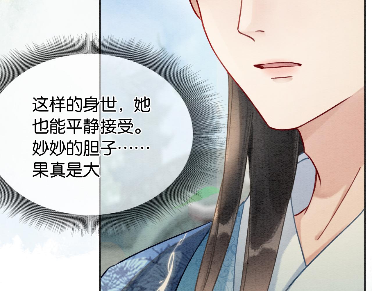 第120话 “吵架”20