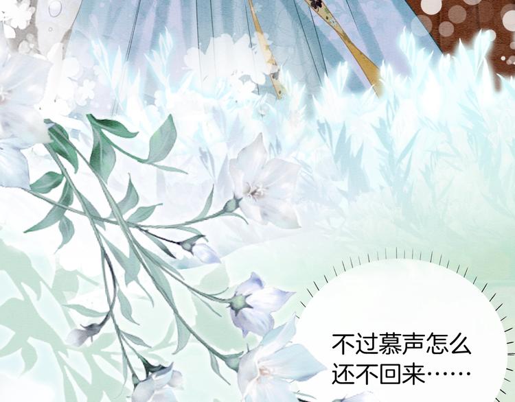 第15话 投喂红糖馒头~20