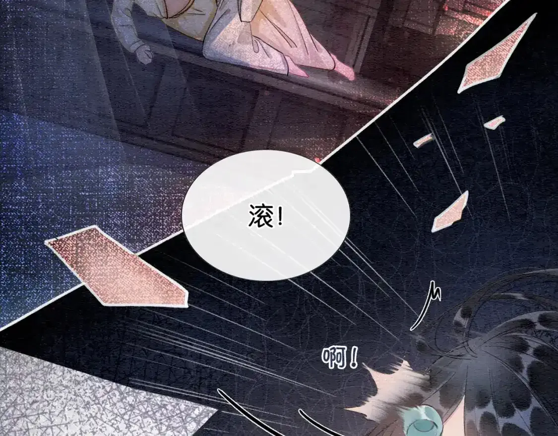 第126话 断月剪83