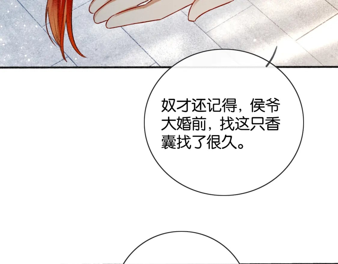 特典08 恢复记忆15