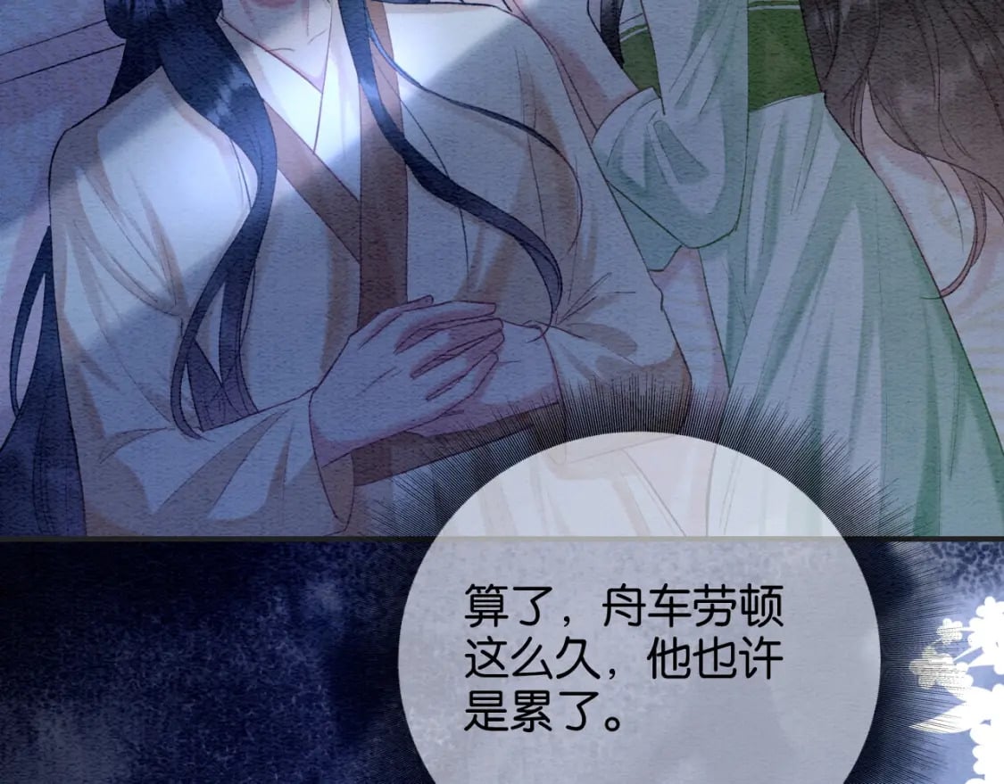 特典03 梦境相逢91