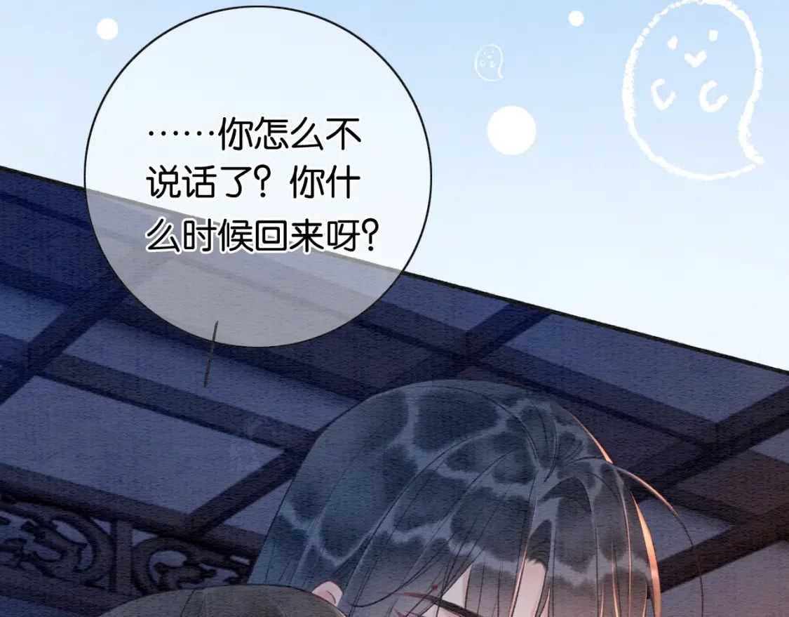 特典03 梦境相逢127