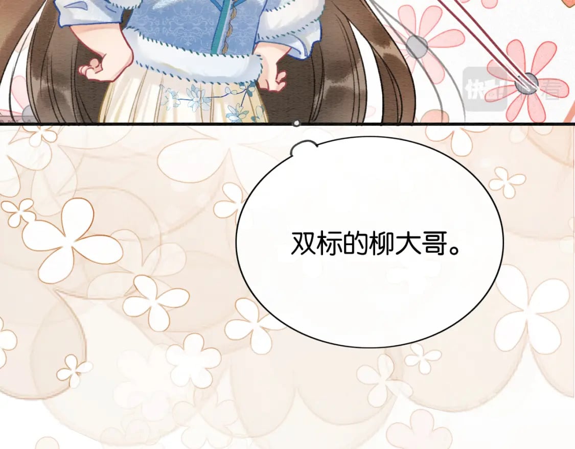 第131话 声声80