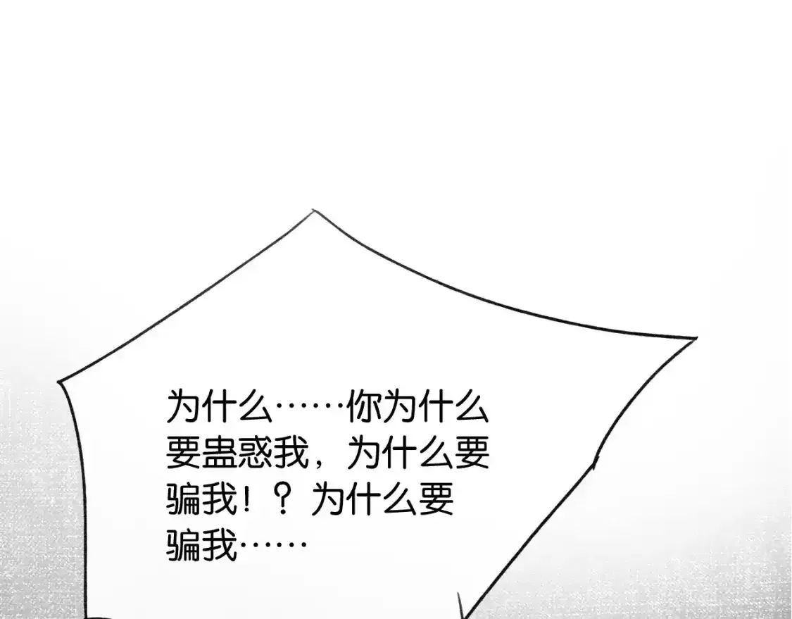 第126话 断月剪123