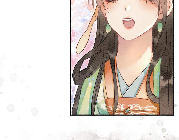 第38话 慕声的暗示85
