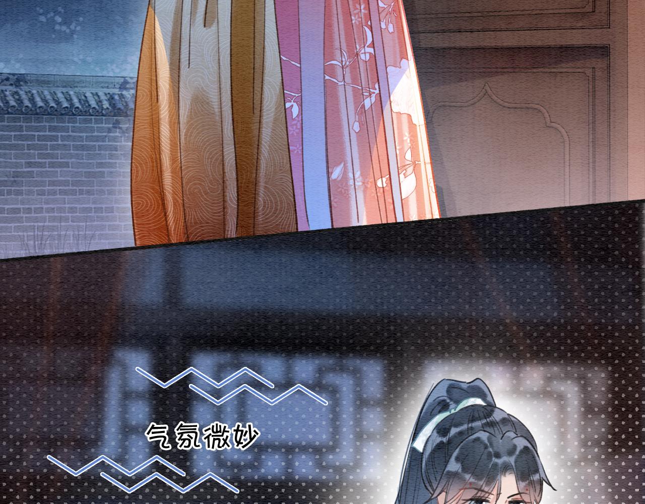 第73话 闹别扭的黑莲花55