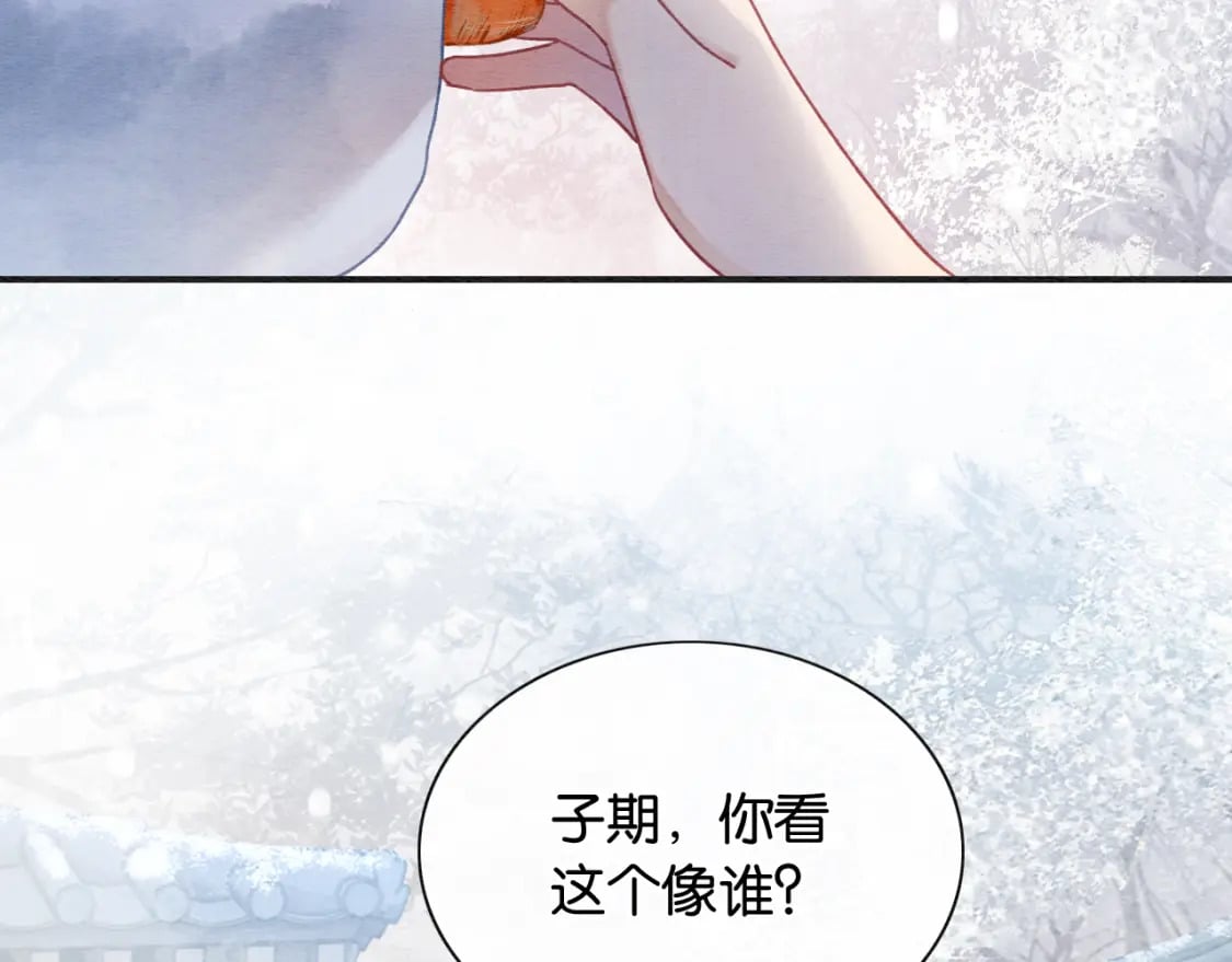 第144话 慕声吃醋~65
