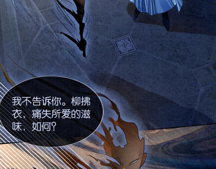 第57话 陶荧的复仇51