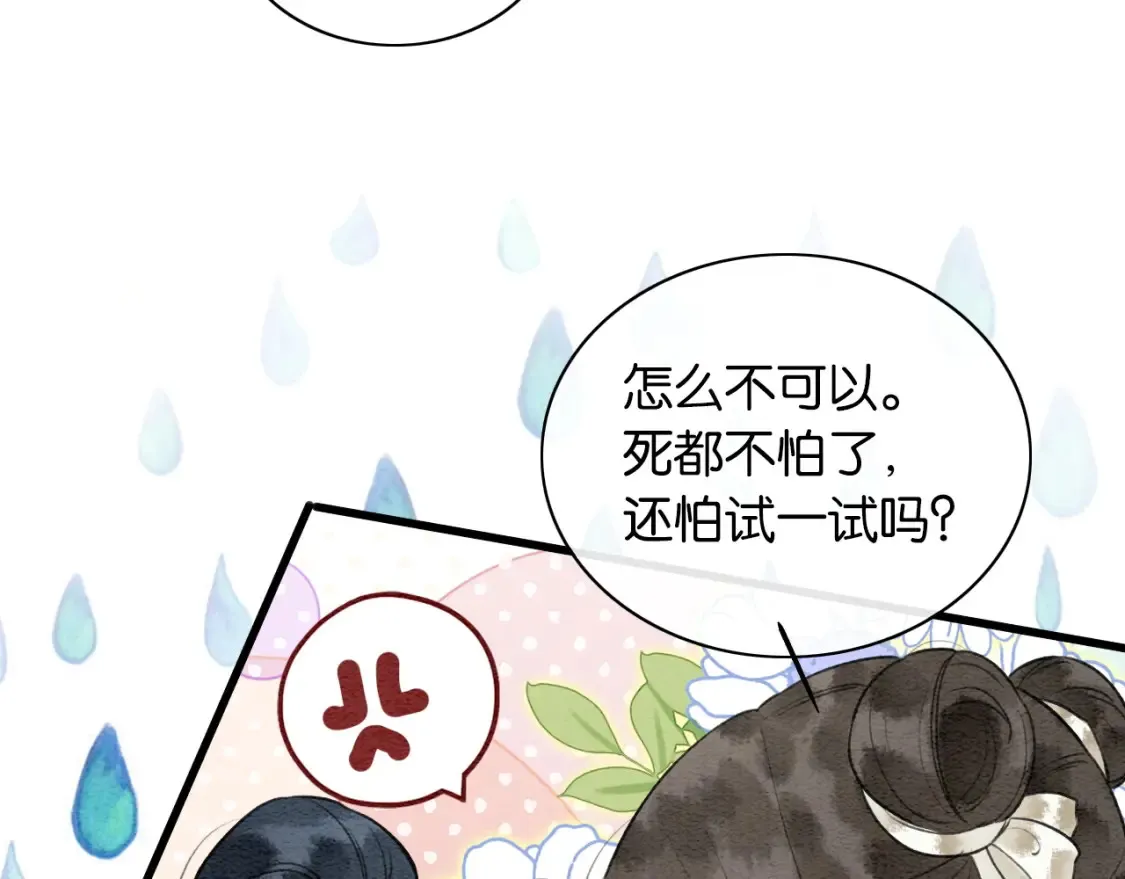 现代篇特典01 现代世界90
