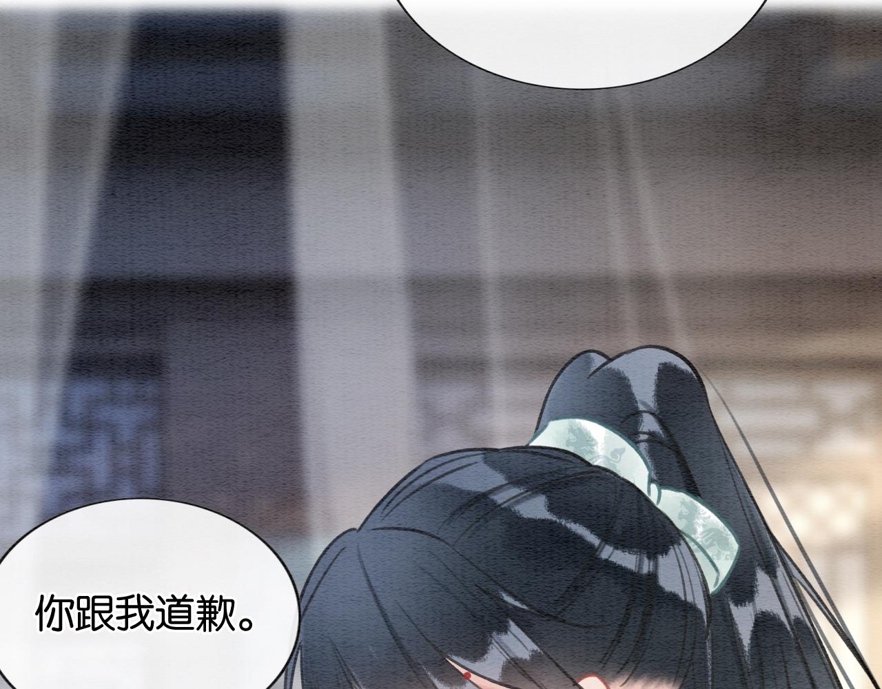 第103话 我愿意嫁给子期110