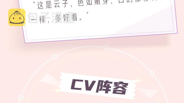 黑莲花视频漫剧上线！！2
