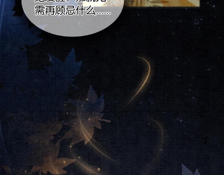 第48话 送给子期的竹蜻蜓68
