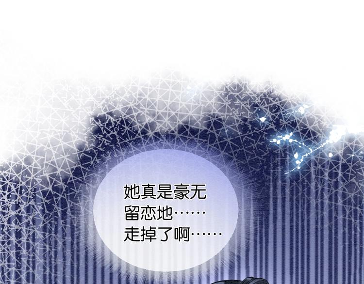 第21话 妙妙的闺中密事92