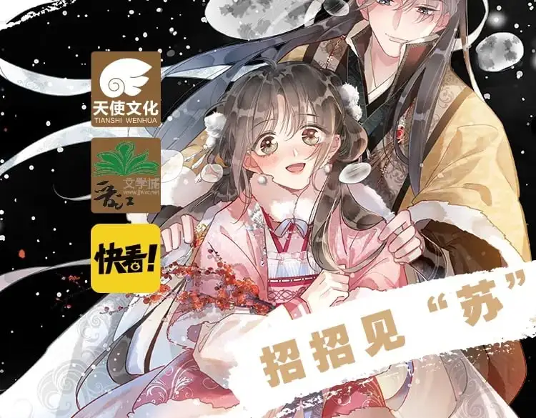 单行本第5册来啦！24