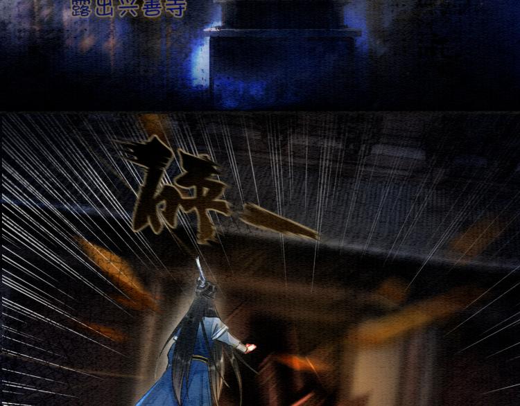 第56话 轿子里的神女77