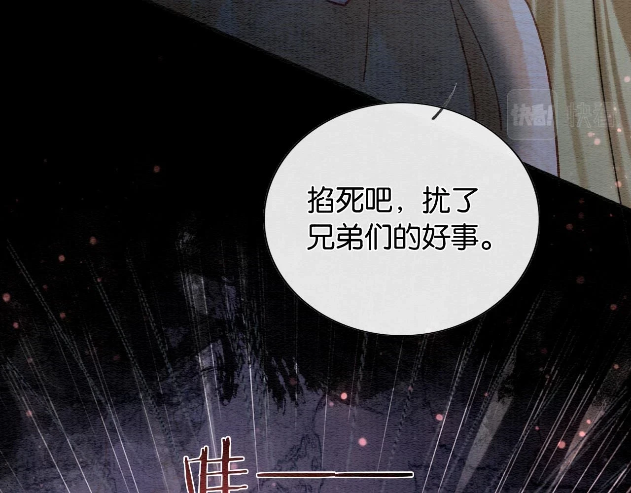 第125话 慕声母子遭抛弃120