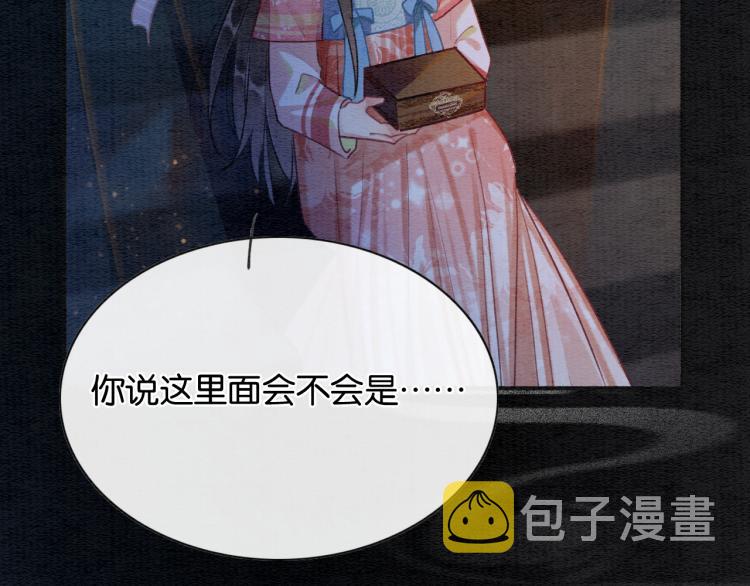 第50话 你是我下意识的依靠58