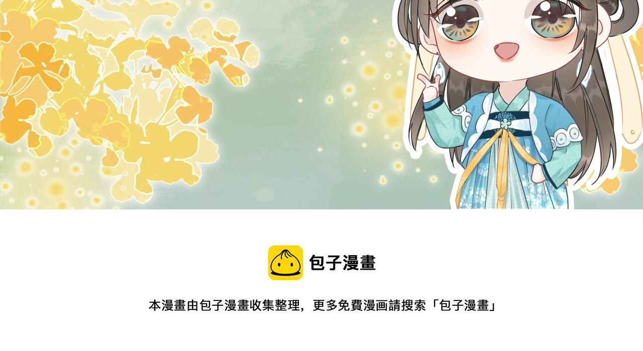 第121话 她真可爱！144