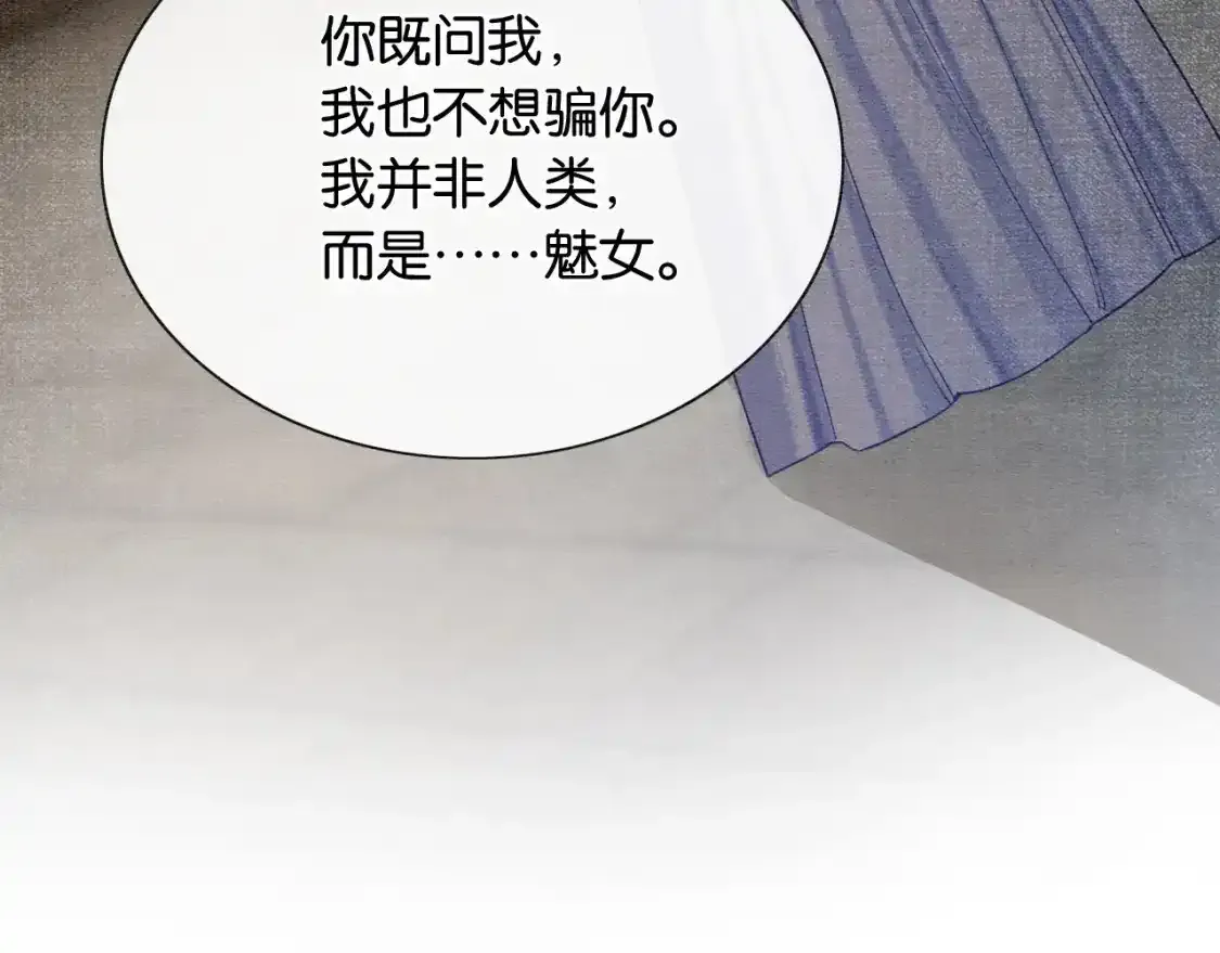 第126话 断月剪121