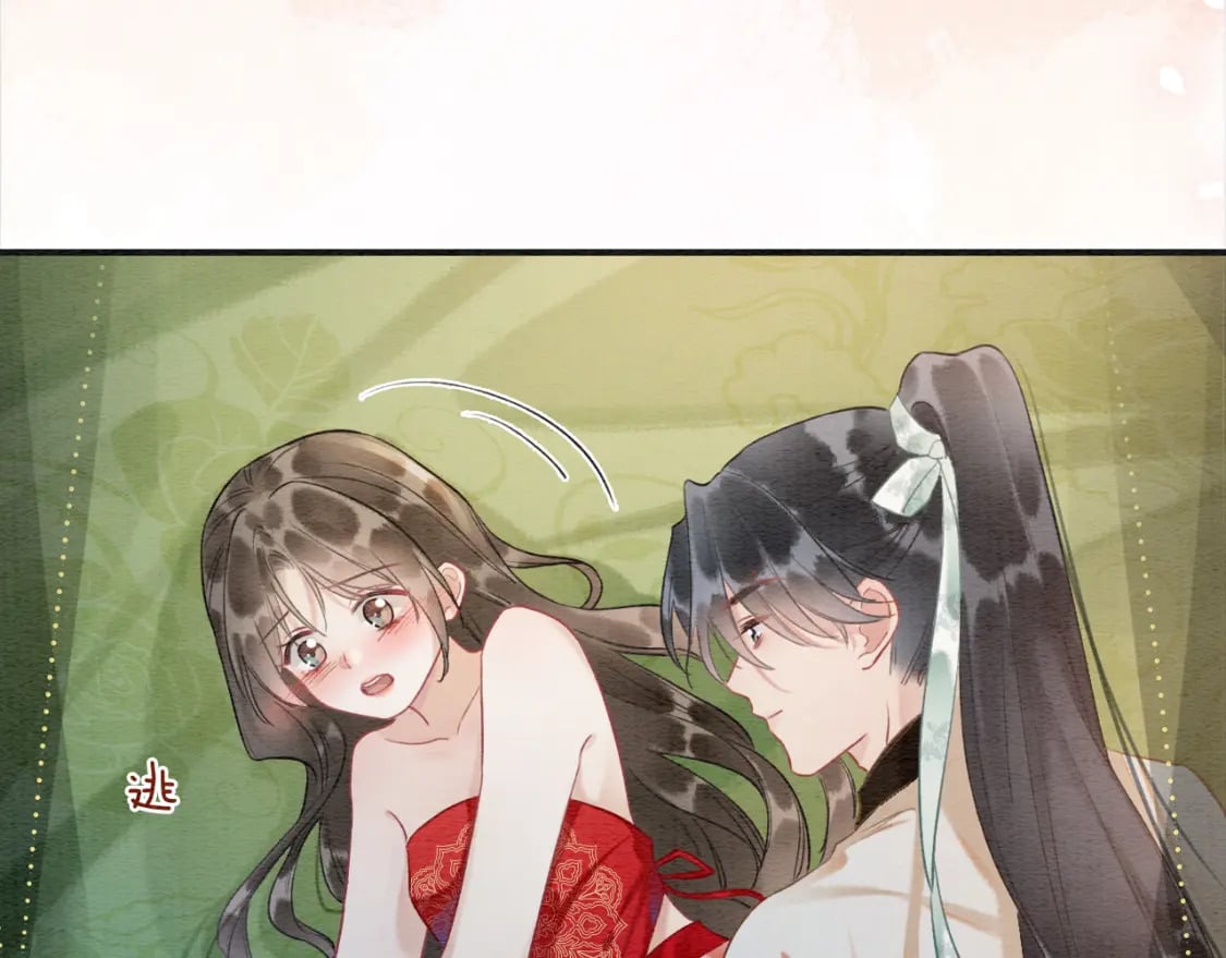 第130话 哄慕声开心~22