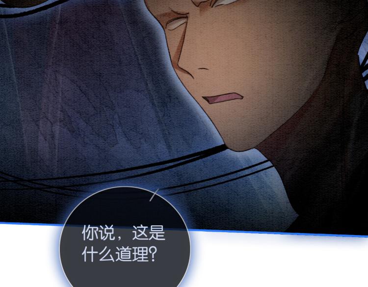 第57话 陶荧的复仇23