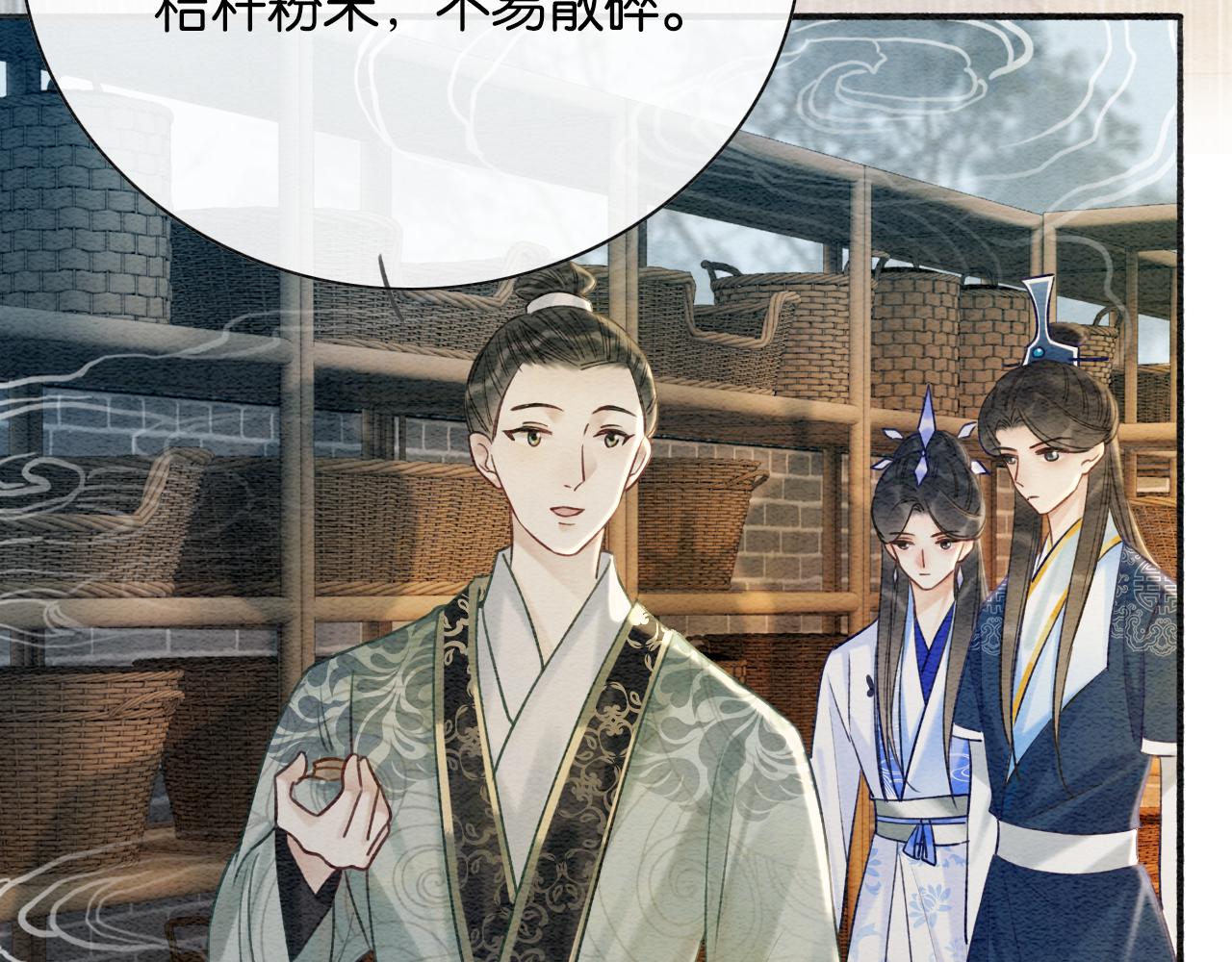 第66话 他喂我吃虾？76