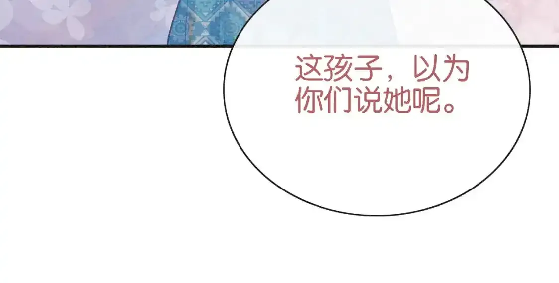 特典05 妙妙请教93