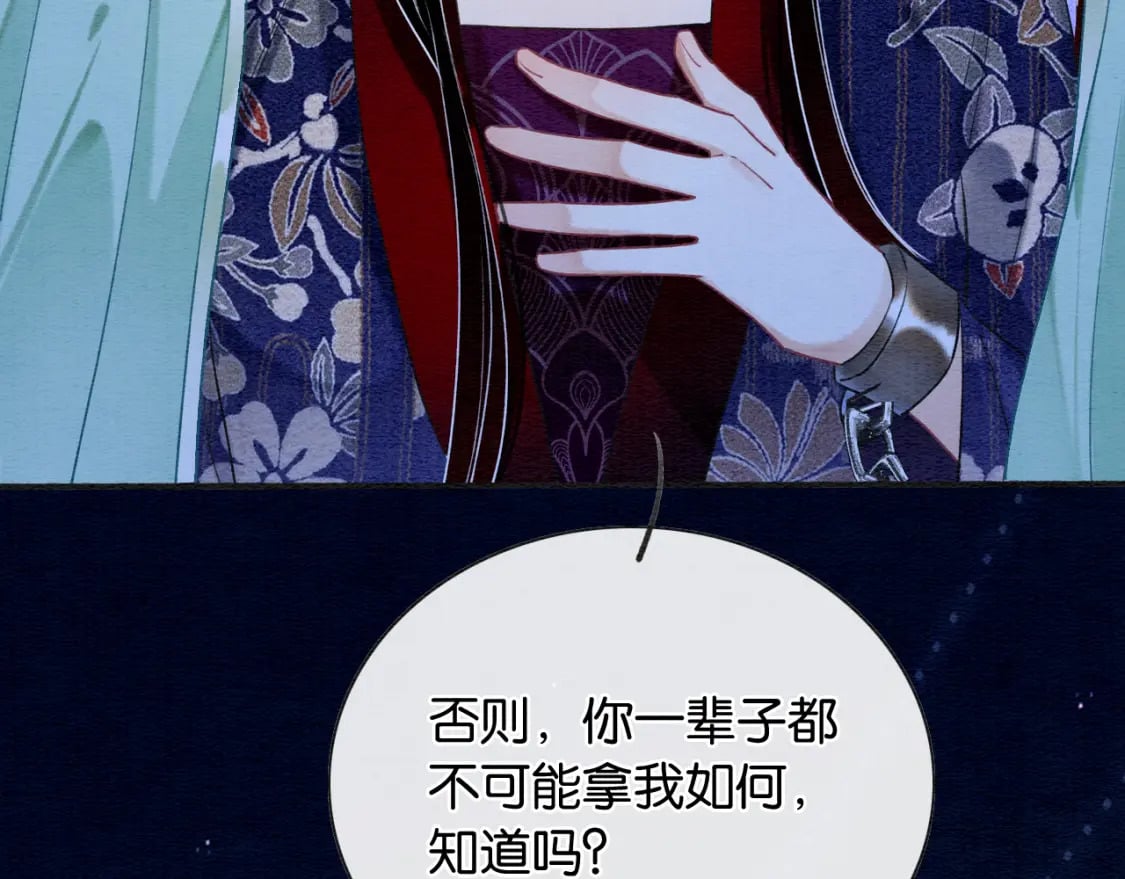 第138话 怨女附身110