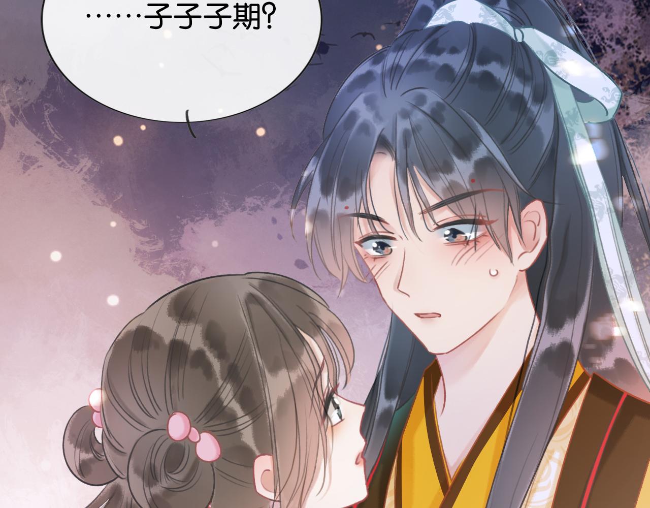 第69话 梦中初吻97