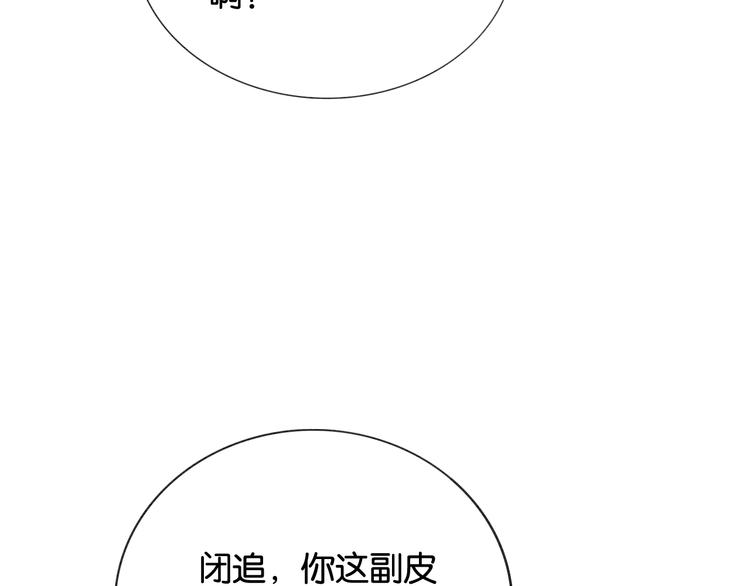 第26话 突遇“成精”竹子53