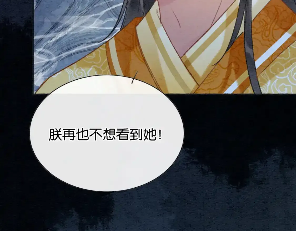 第126话 断月剪92