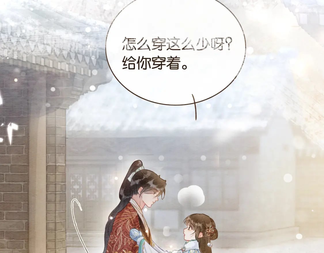 第152话 妙妙攻略成功88