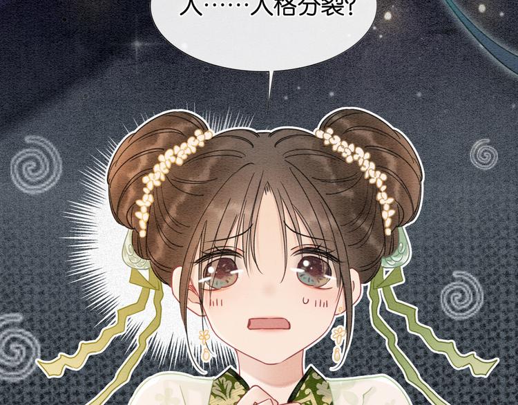 第11话 和主角们一起冒险啦！82