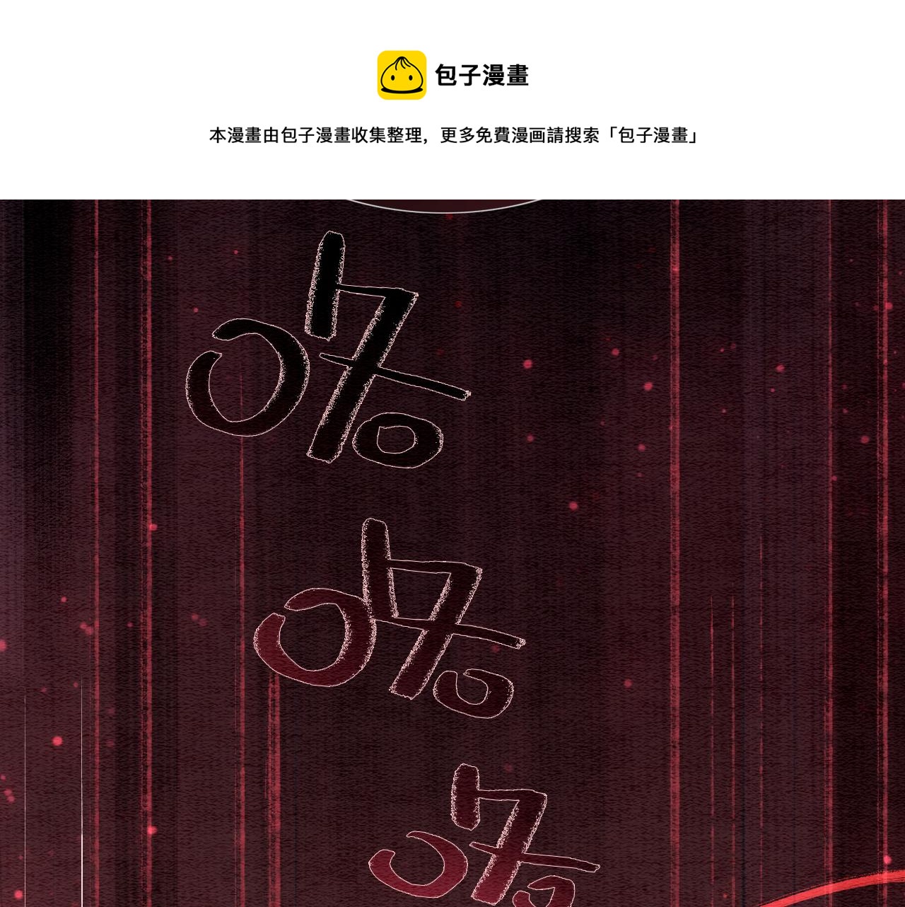 第80话 她在关心我？72