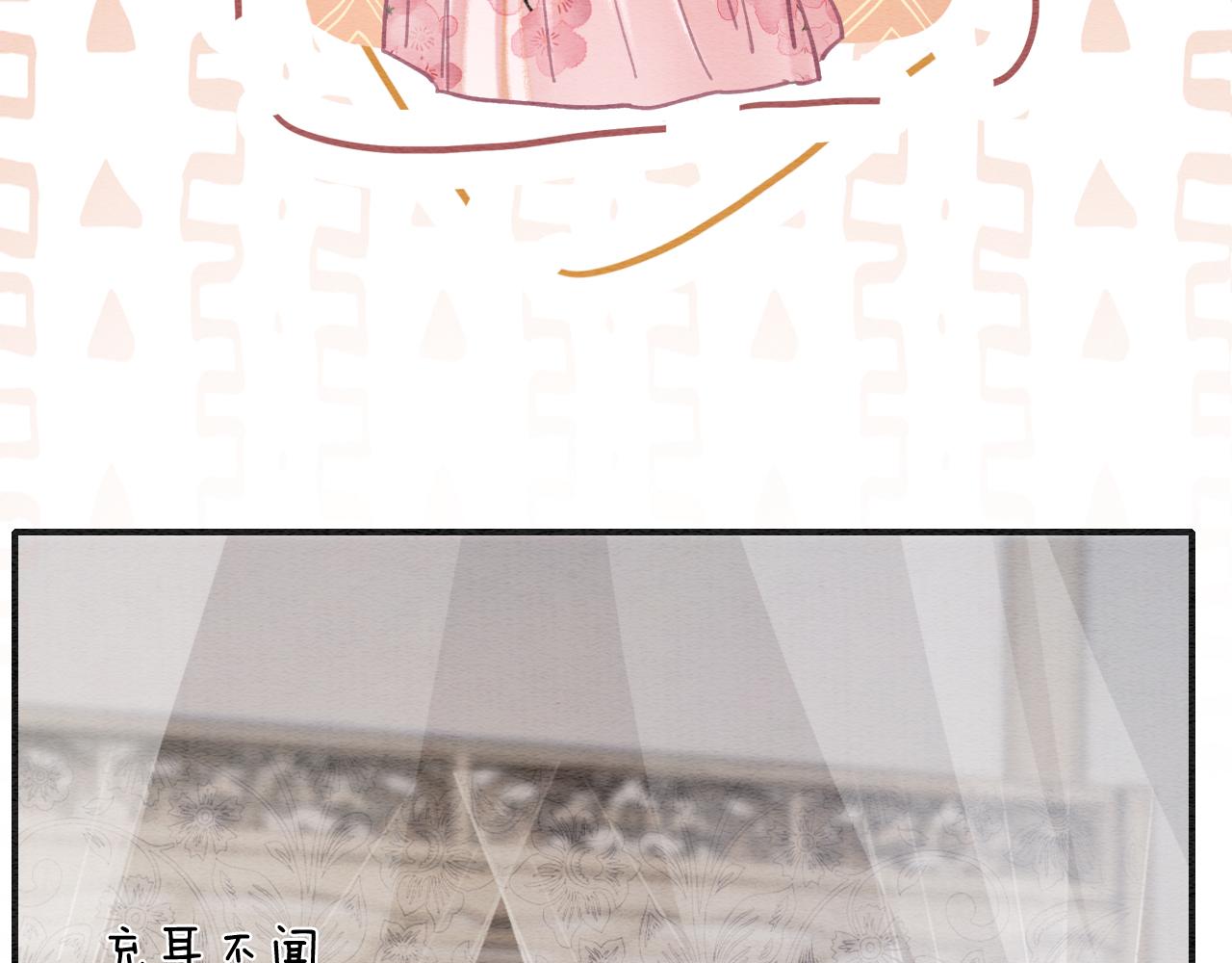 第121话 她真可爱！52