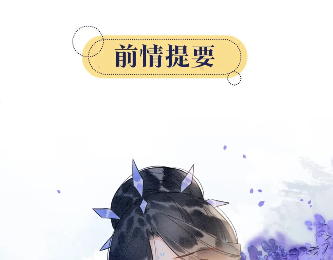 第135话 他是你的骨肉！0