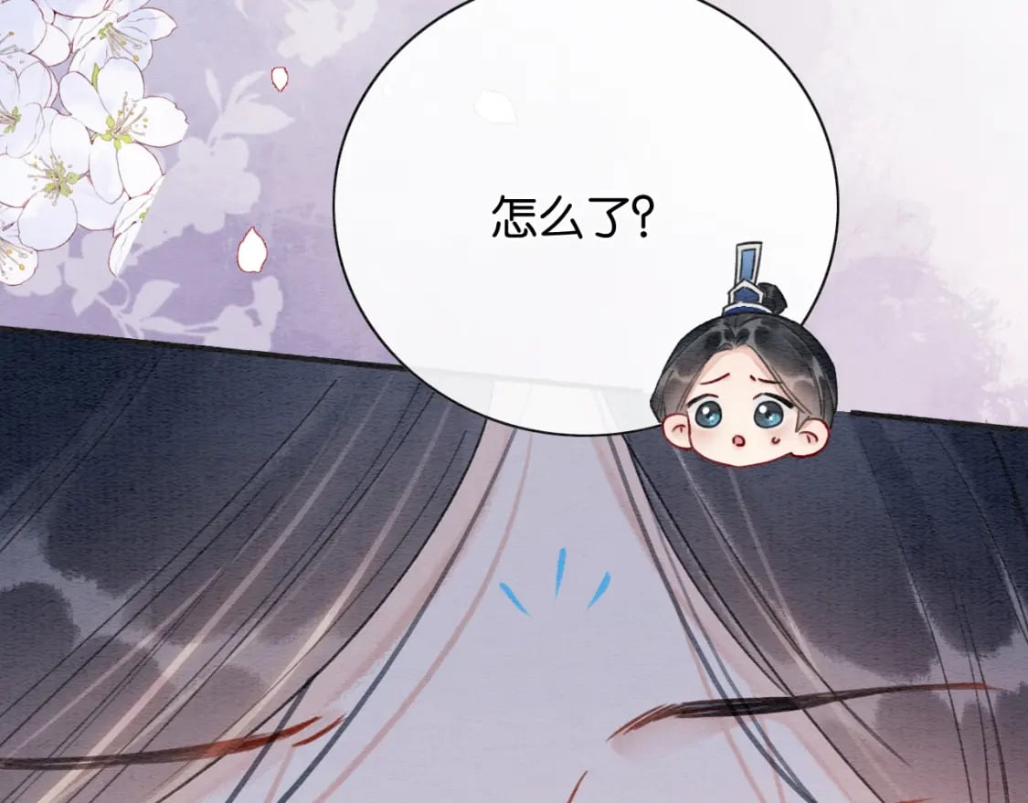 第144话 慕声吃醋~28