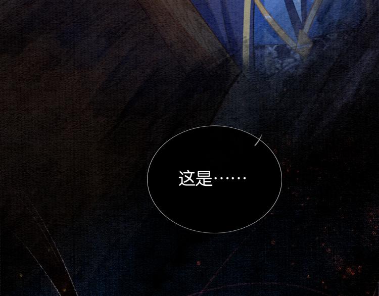 第45话 妙妙慕声携手查案66