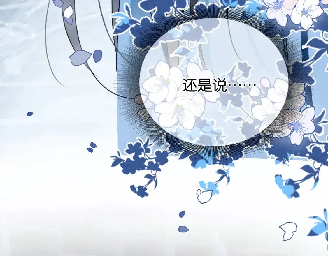 第127话 噩梦18