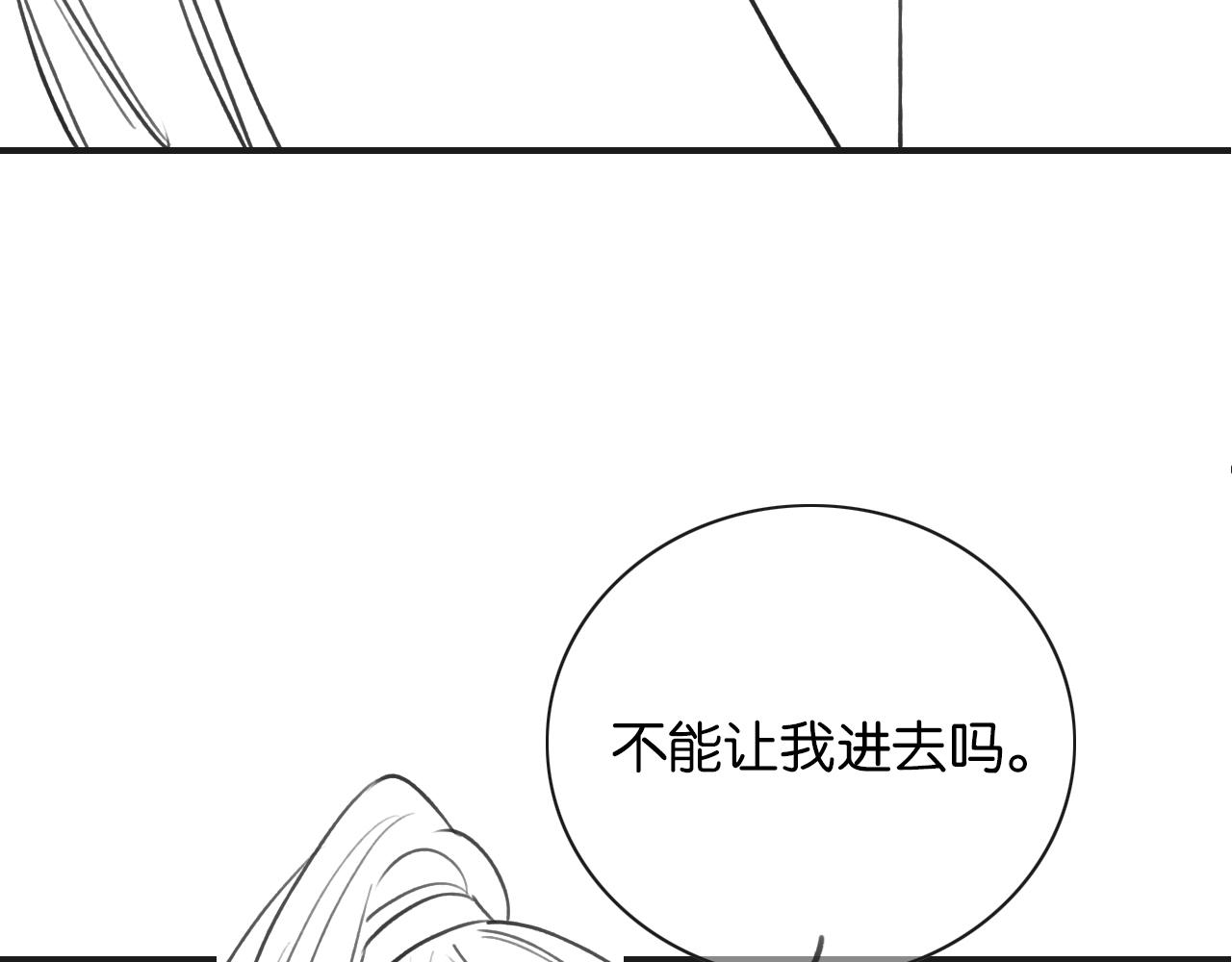 第95话 她是慕声母亲？！131