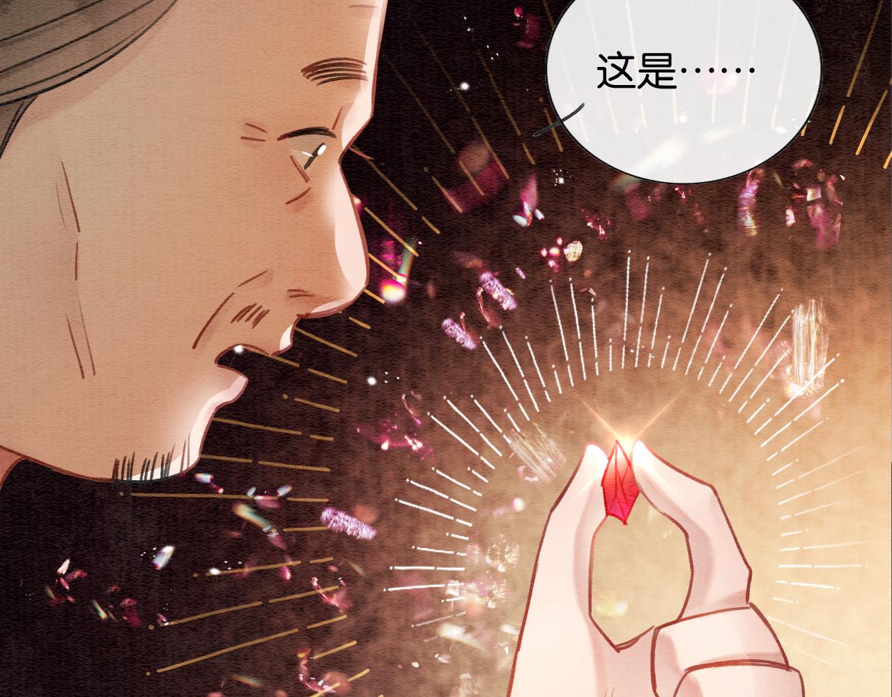 第118话 慕声的身世？50