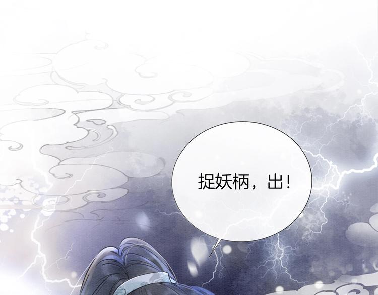 第2话 求生欲爆棚！12