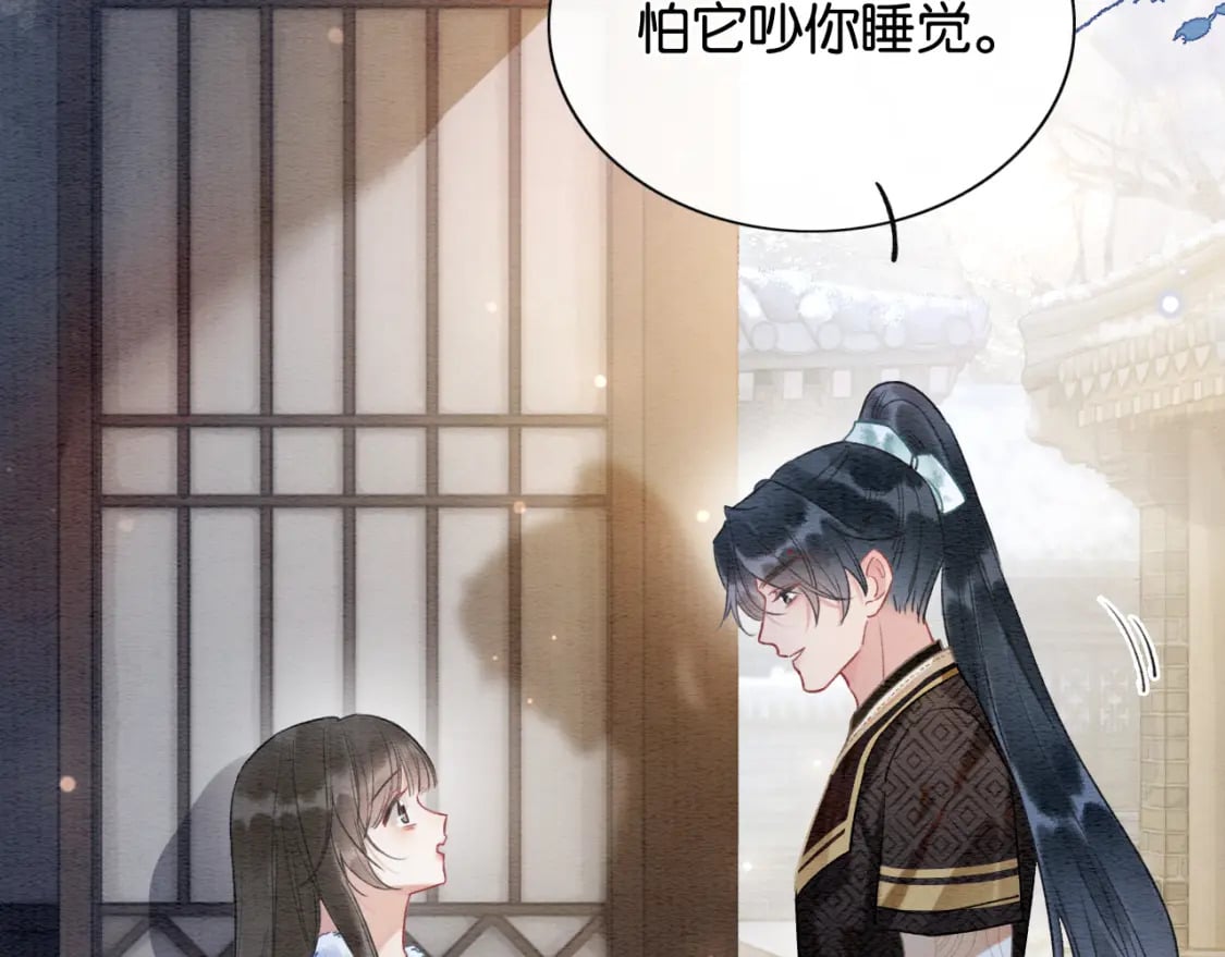 第140话 妙妙坦白身世122