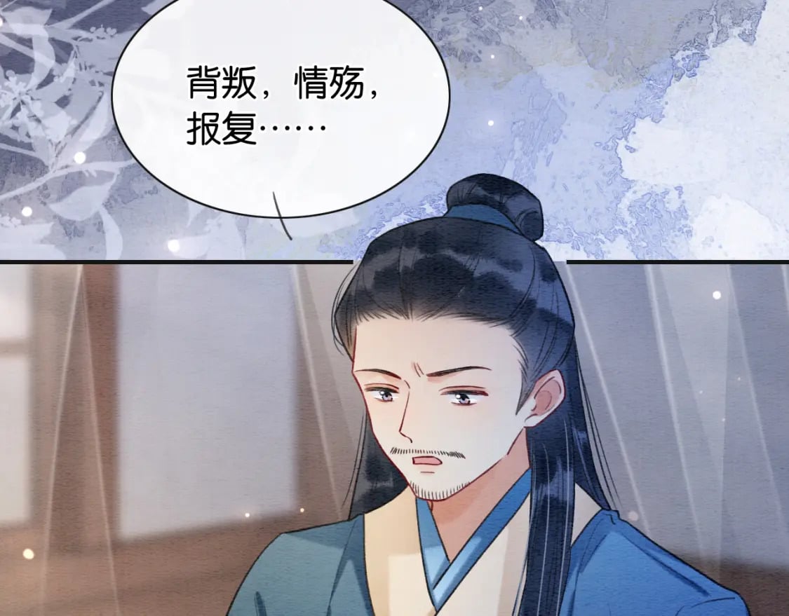 第135话 他是你的骨肉！34