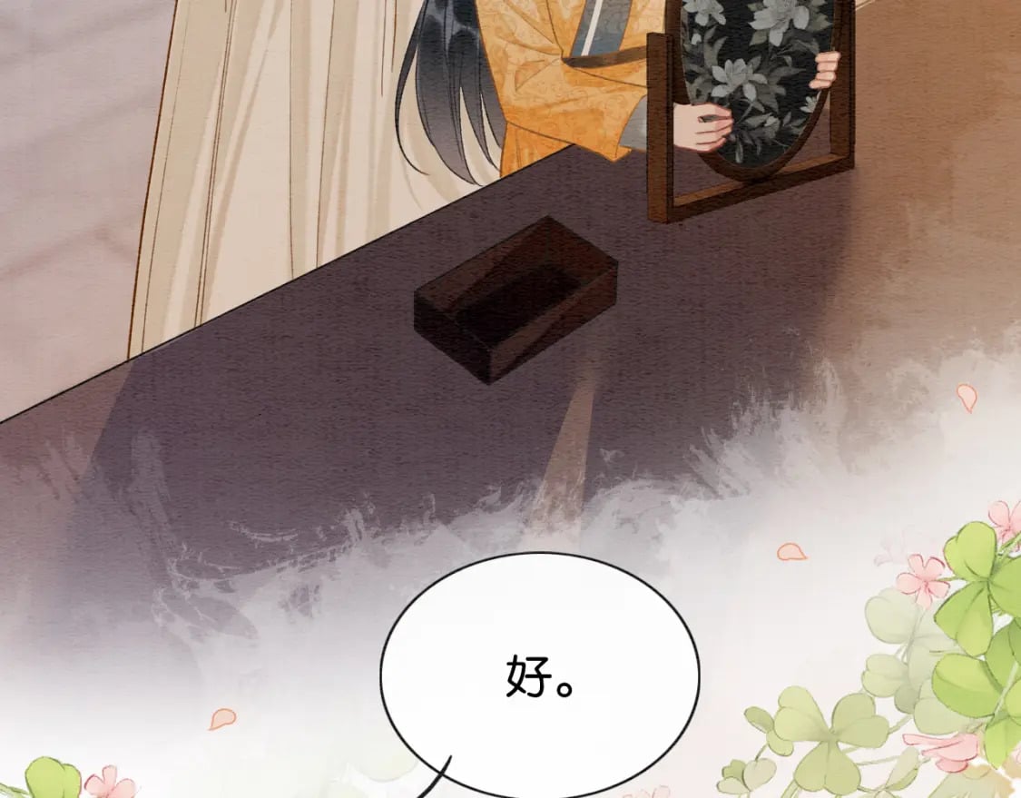 第139话 异世之人？73