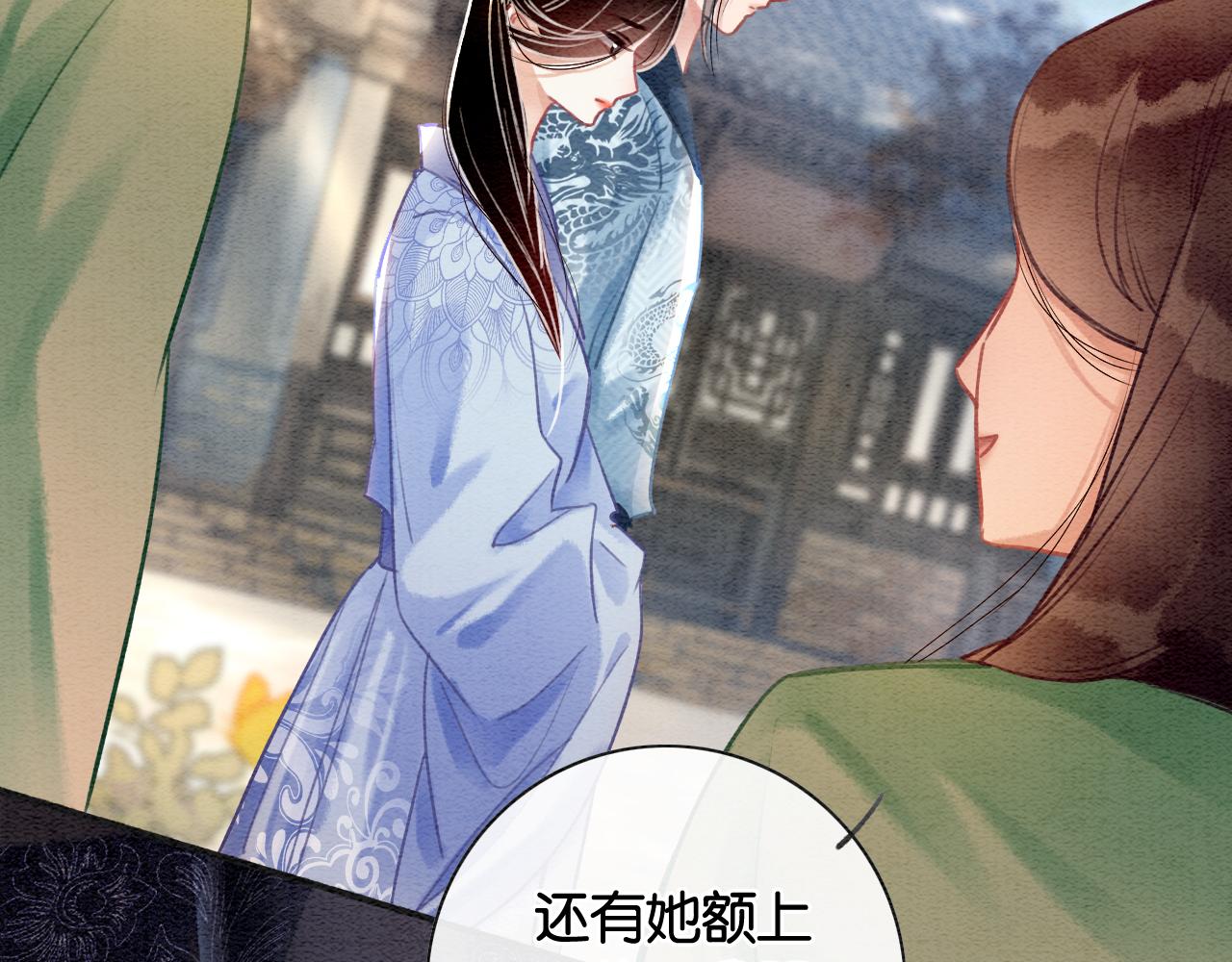 第117话 子期44