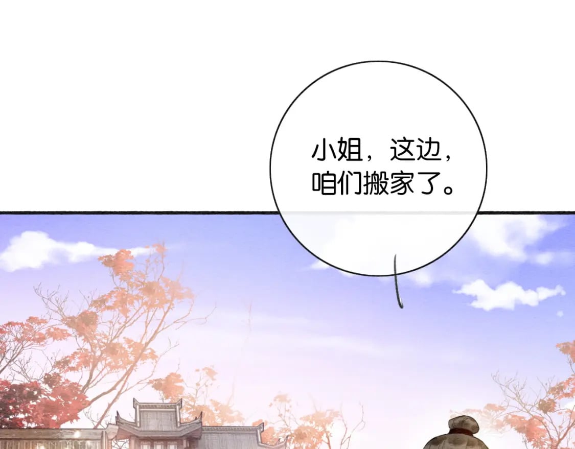 特典03 梦境相逢39